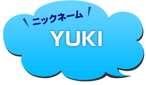 ニックネーム：YUKI