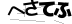 CAPTCHA